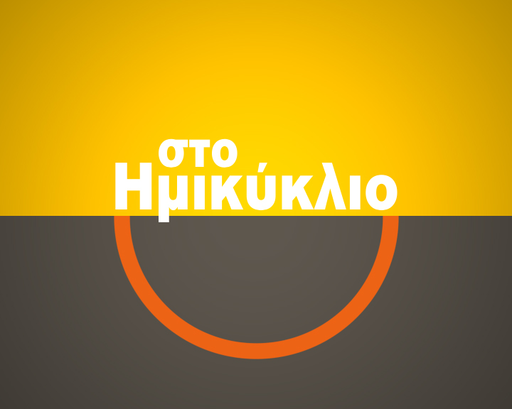 Semicircle – TV ident