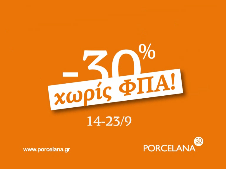 Porcelana TVCs