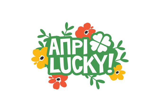 “Aprilucky” TVC