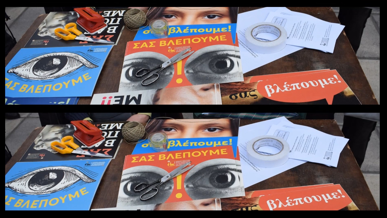 Eyes Slideshow